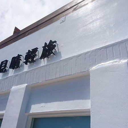 Sunshine Homestay Nanwan Extérieur photo
